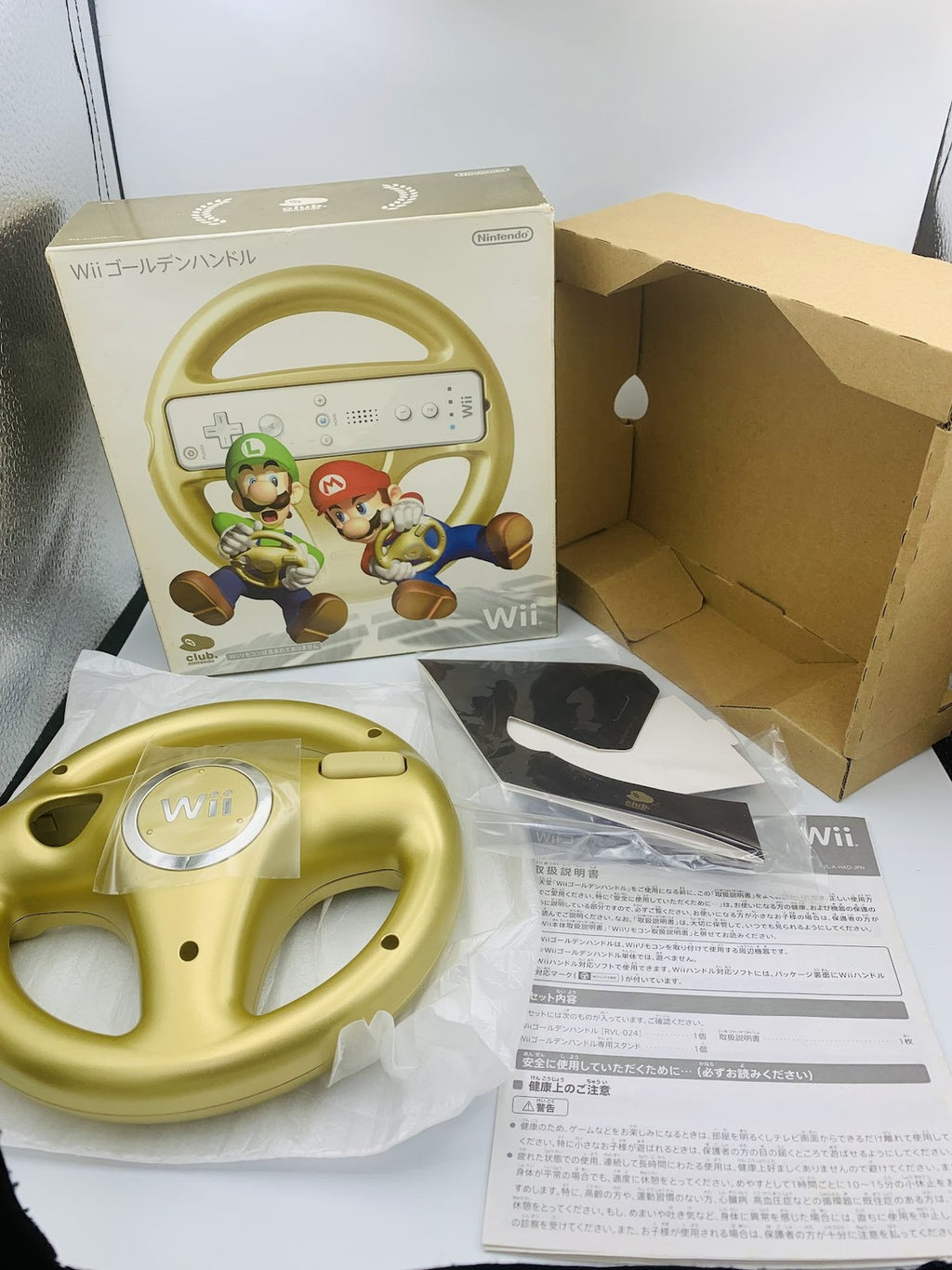Wii Gold Wheel Club Nintendo exclusive Golden Handle in box reward prize unused
