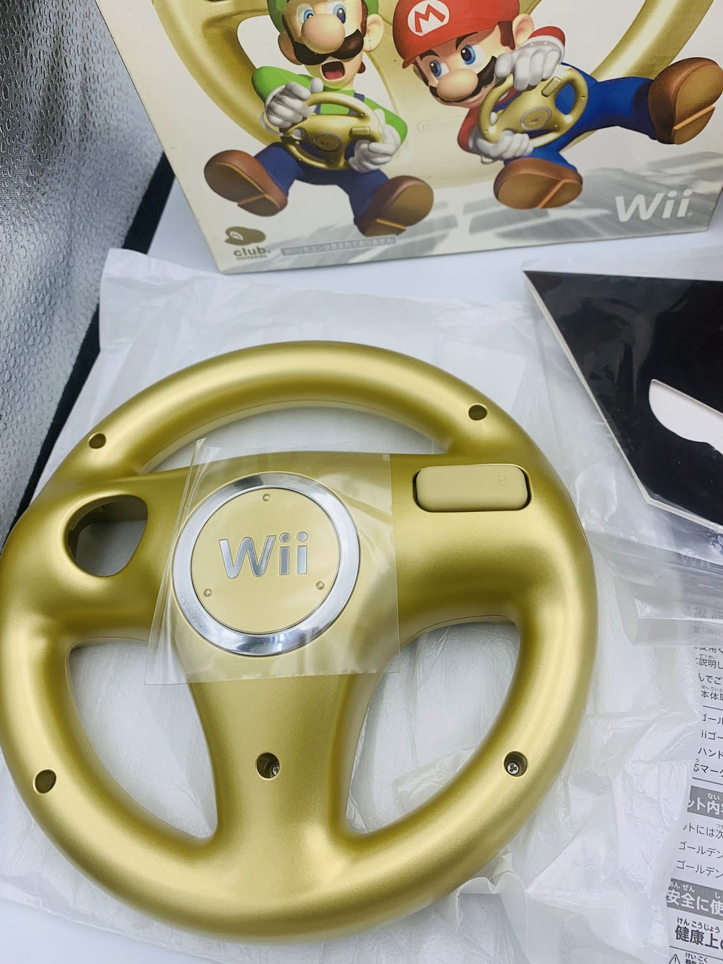 Wii Gold Wheel Club Nintendo exclusive Golden Handle in box reward prize unused
