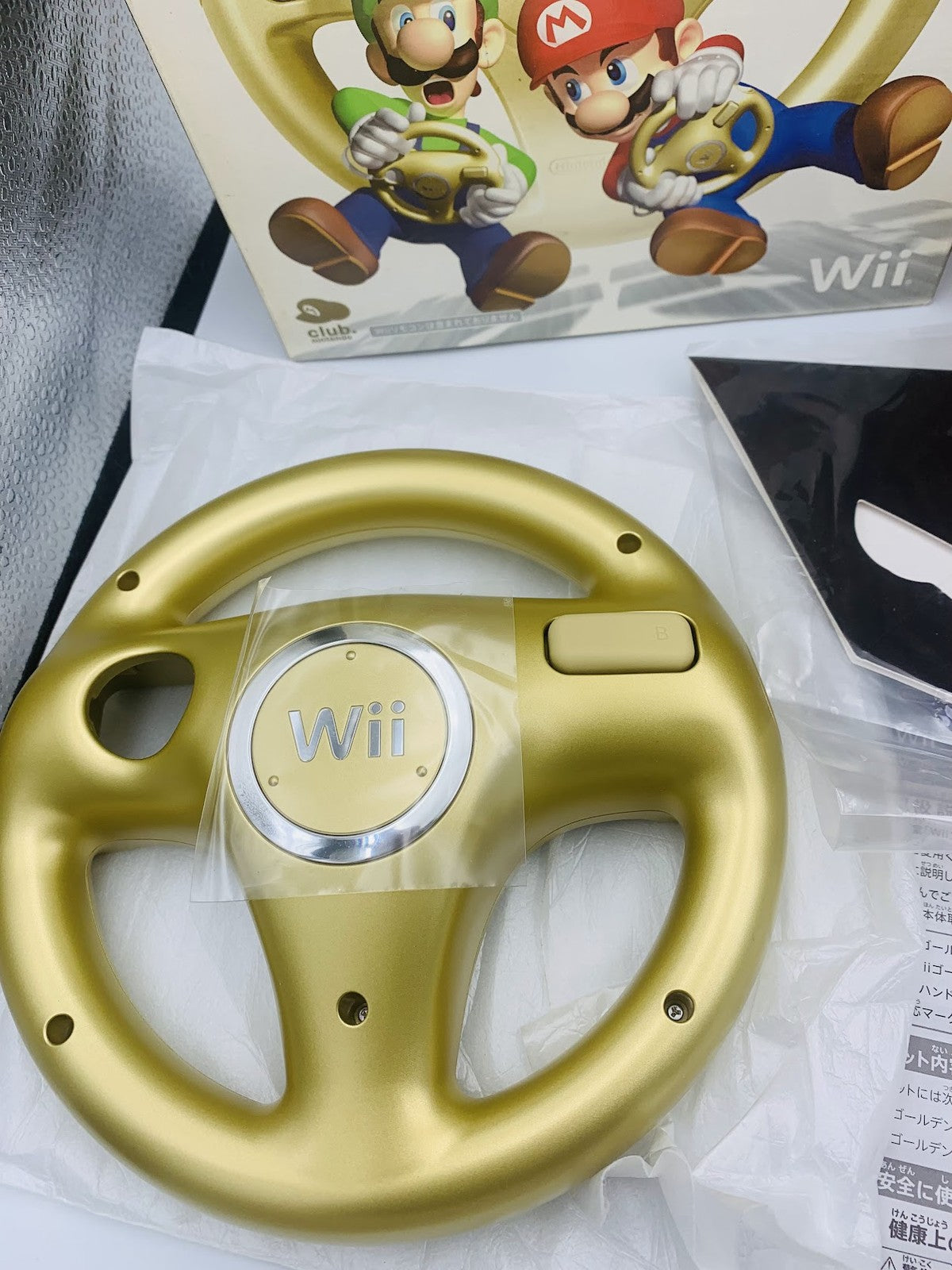 Wii Gold Wheel Club Nintendo exclusive Golden Handle in box reward prize unused