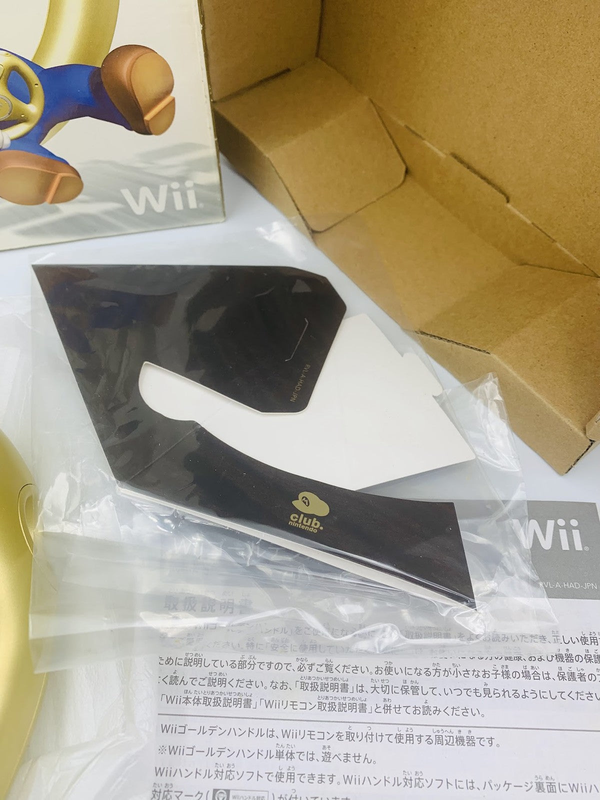 Wii Gold Wheel Club Nintendo exclusive Golden Handle in box reward prize unused