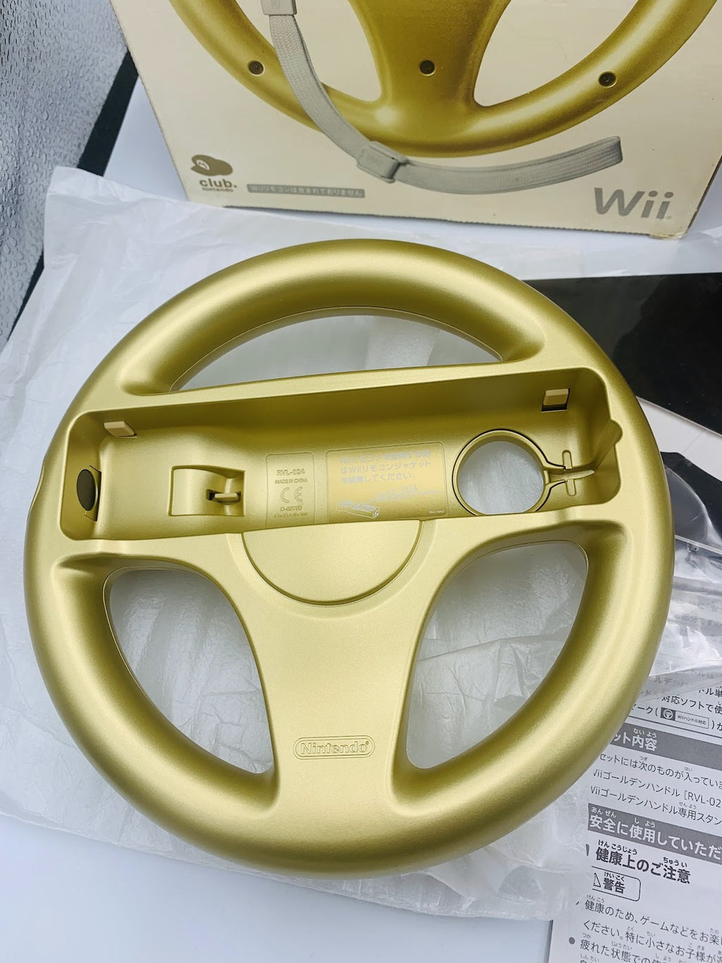 Wii Gold Wheel Club Nintendo exclusive Golden Handle in box reward prize unused