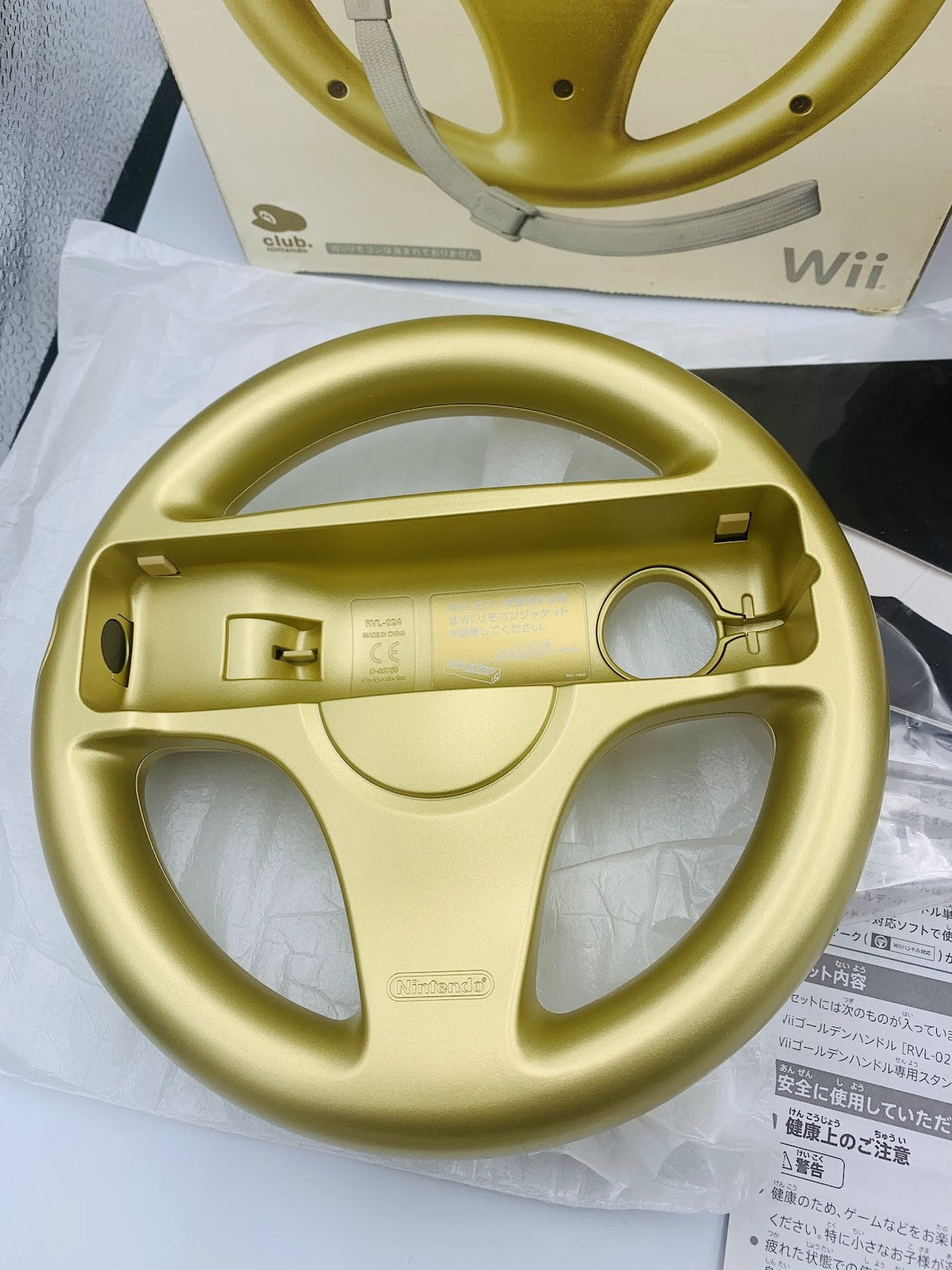 Wii Gold Wheel Club Nintendo exclusive Golden Handle in box reward prize unused