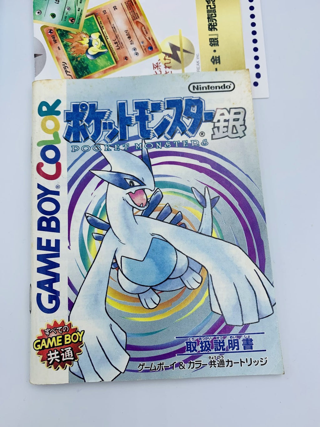 Pokemon Silver Game Boy Color Japan vers COMPLETE Pocket Monsters CIB box manual