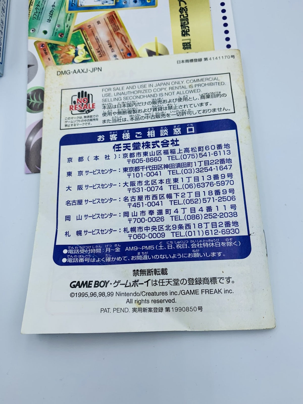 Pokemon Silver Game Boy Color Japan vers COMPLETE Pocket Monsters CIB box manual