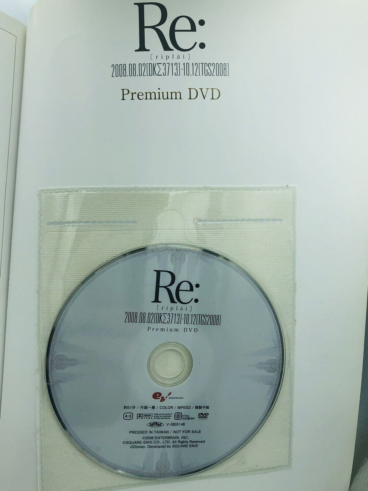 Square Enix Re: Final Fantasy Versus XIII/XV/VII Kingdom Hearts art book w/ Dvd