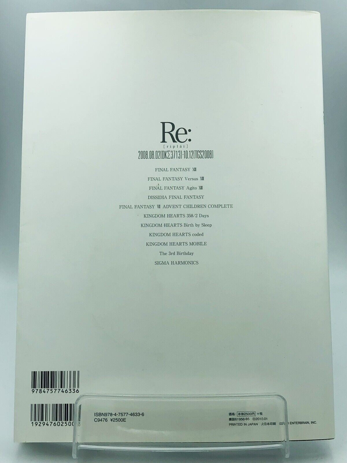 Square Enix Re: Final Fantasy Versus XIII/XV/VII Kingdom Hearts art book w/ Dvd