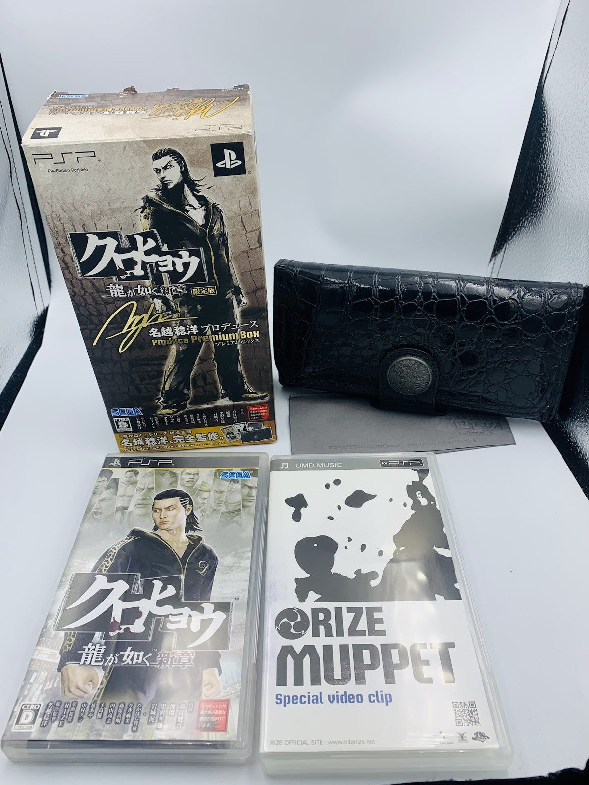 Kurohyo Like A Dragon PSP Toshihiro Nagoshi Produce Premium Pack Limited Edition