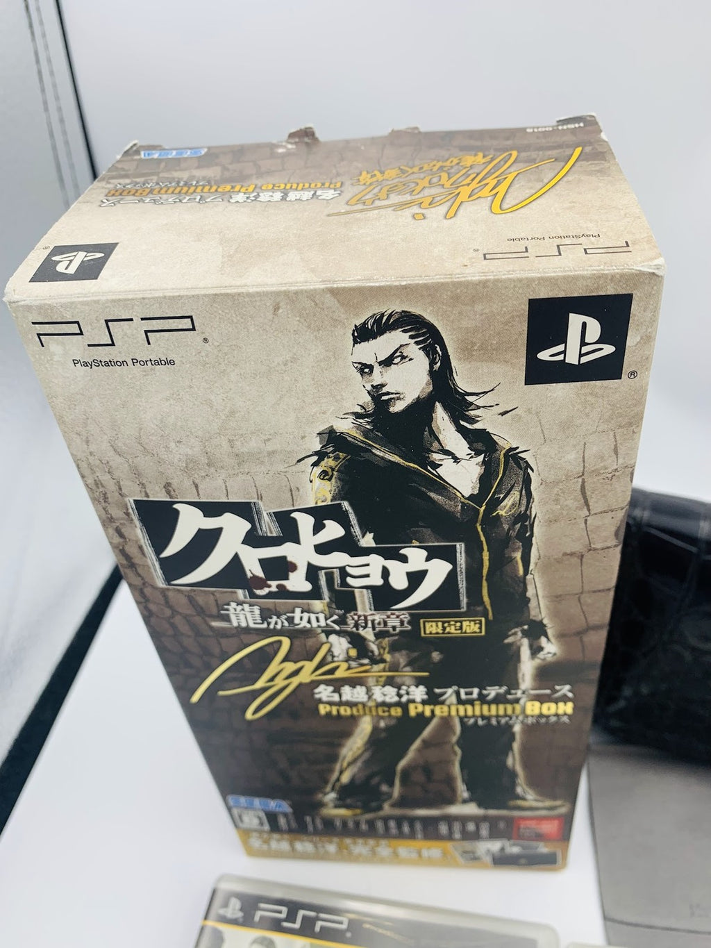 Kurohyo Like A Dragon PSP Toshihiro Nagoshi Produce Premium Pack Limited Edition