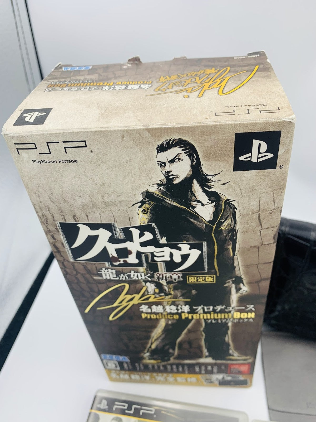 Kurohyo Like A Dragon PSP Toshihiro Nagoshi Produce Premium Pack Limited Edition