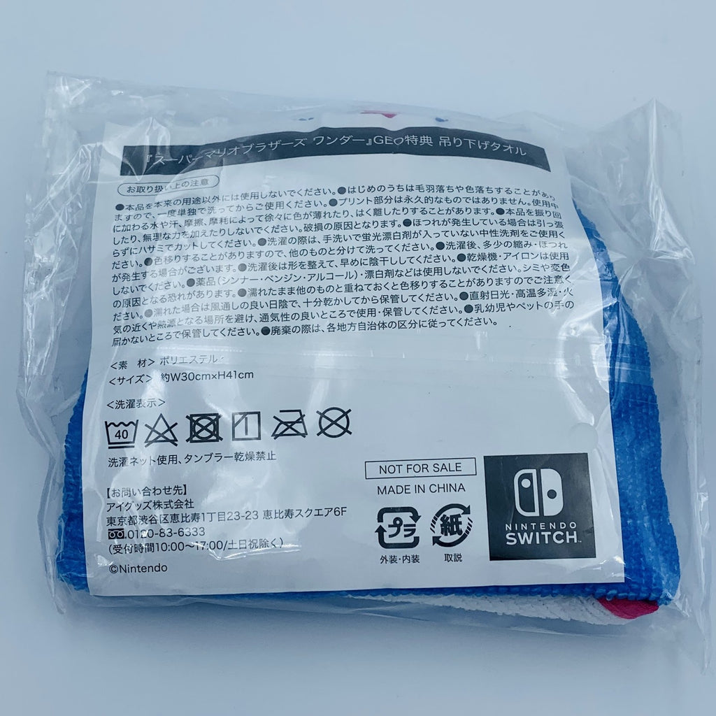Super Mario Bros. Wonder Flower Geo Exclusive Bonus Hanging Towel Nintendo