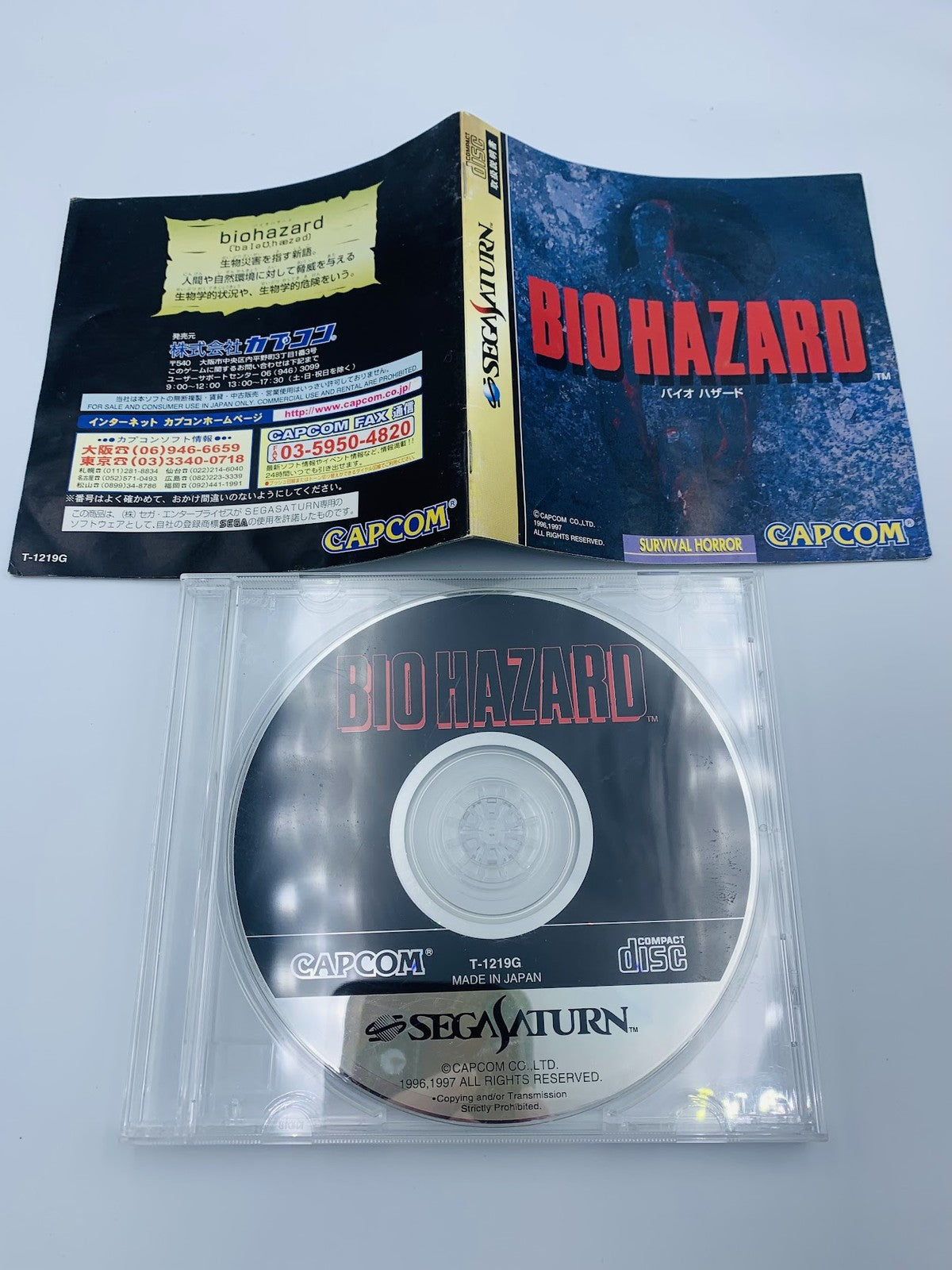 Biohazard (Resident Evil 1) Sega Saturn Japan with case and manual Capcom 1996