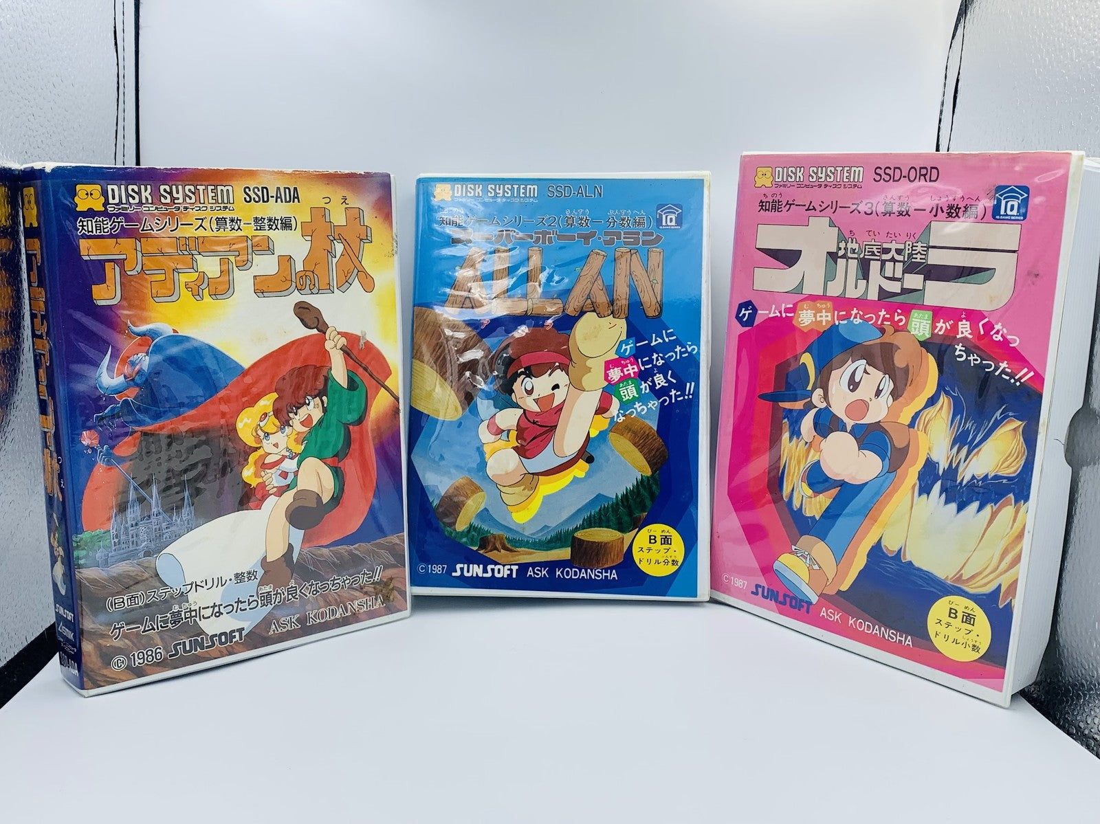 Nintendo Famicom Disk System Adian Staff/Super Boy Allan/Chitei Tairiku Orudora