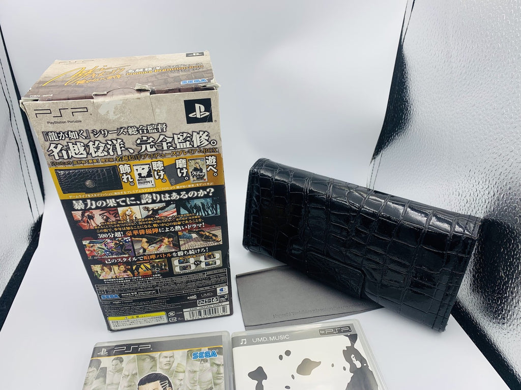 Kurohyo Like A Dragon PSP Toshihiro Nagoshi Produce Premium Pack Limited Edition
