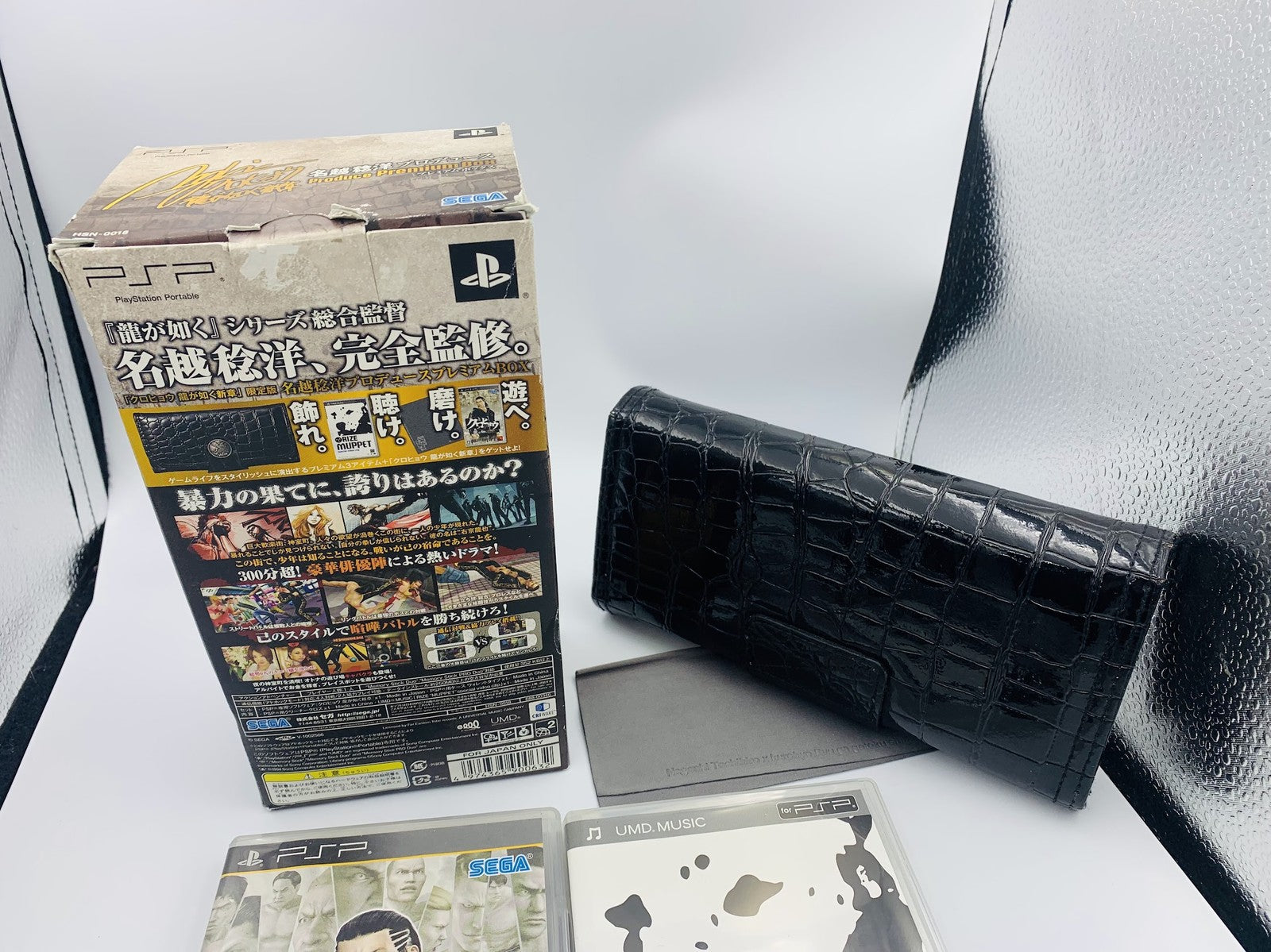 Kurohyo Like A Dragon PSP Toshihiro Nagoshi Produce Premium Pack Limited Edition