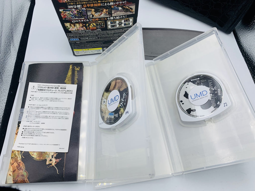 Kurohyo Like A Dragon PSP Toshihiro Nagoshi Produce Premium Pack Limited Edition