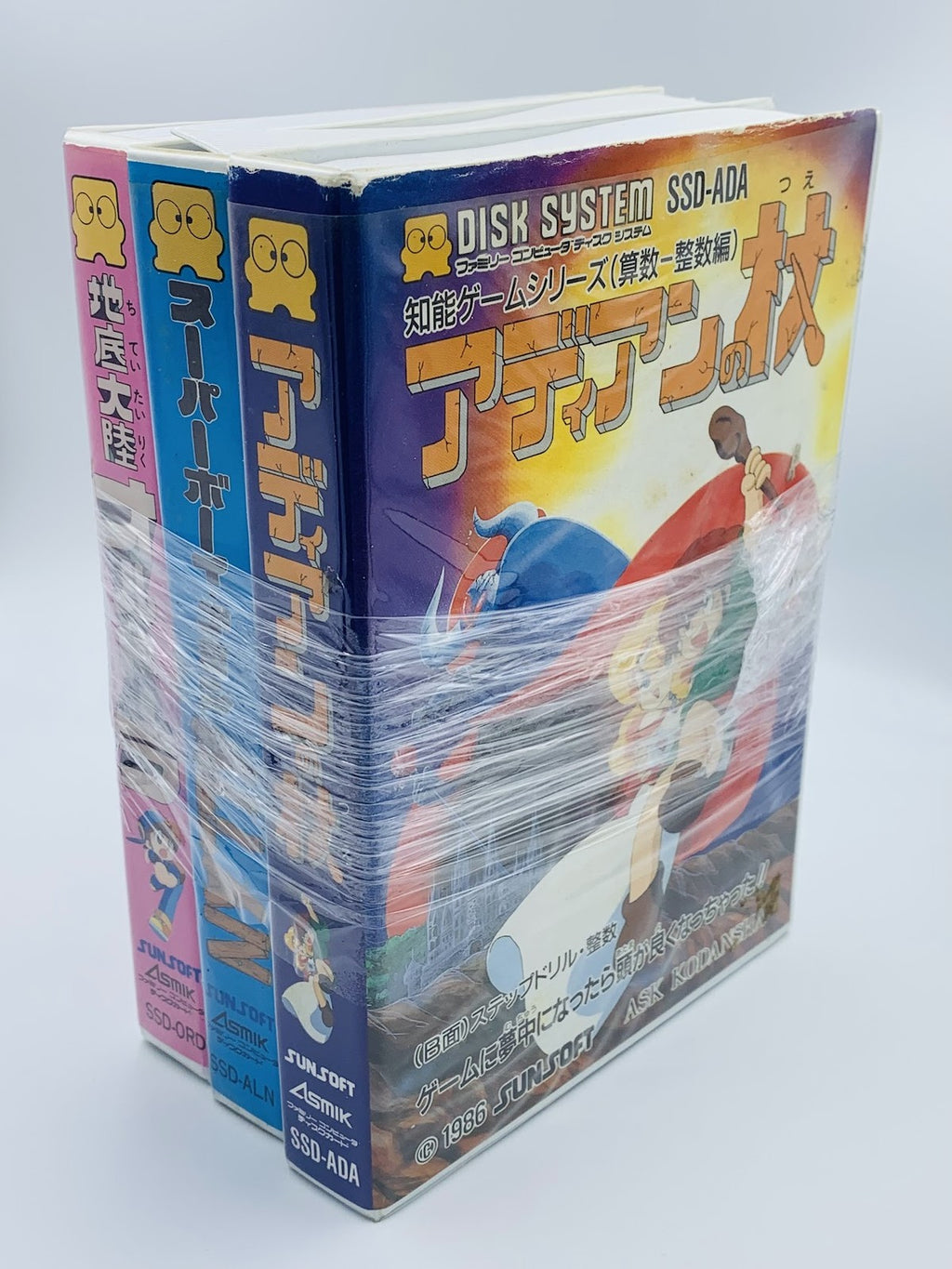 Nintendo Famicom Disk System Adian Staff/Super Boy Allan/Chitei Tairiku Orudora
