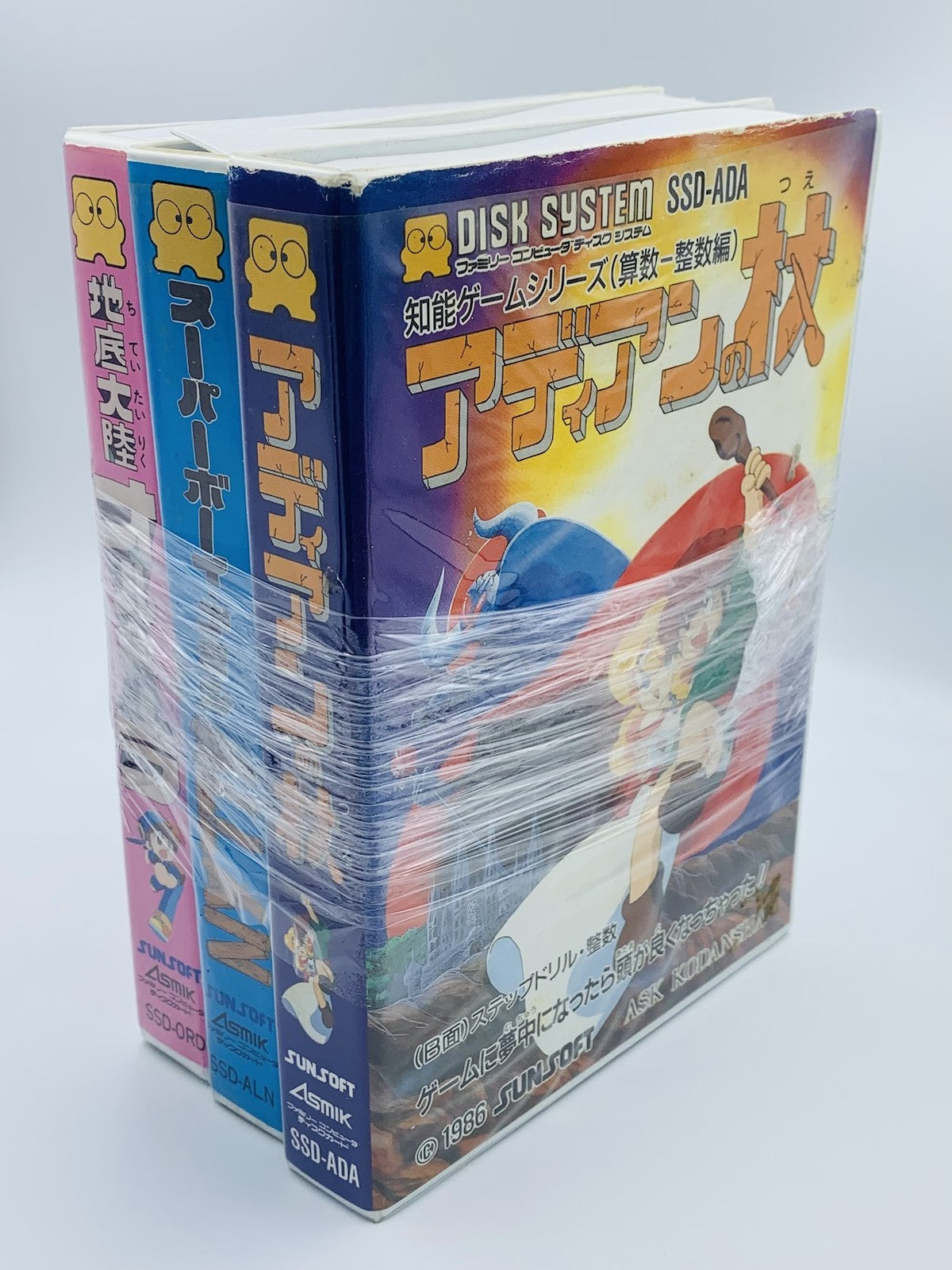 Nintendo Famicom Disk System Adian Staff/Super Boy Allan/Chitei Tairiku Orudora