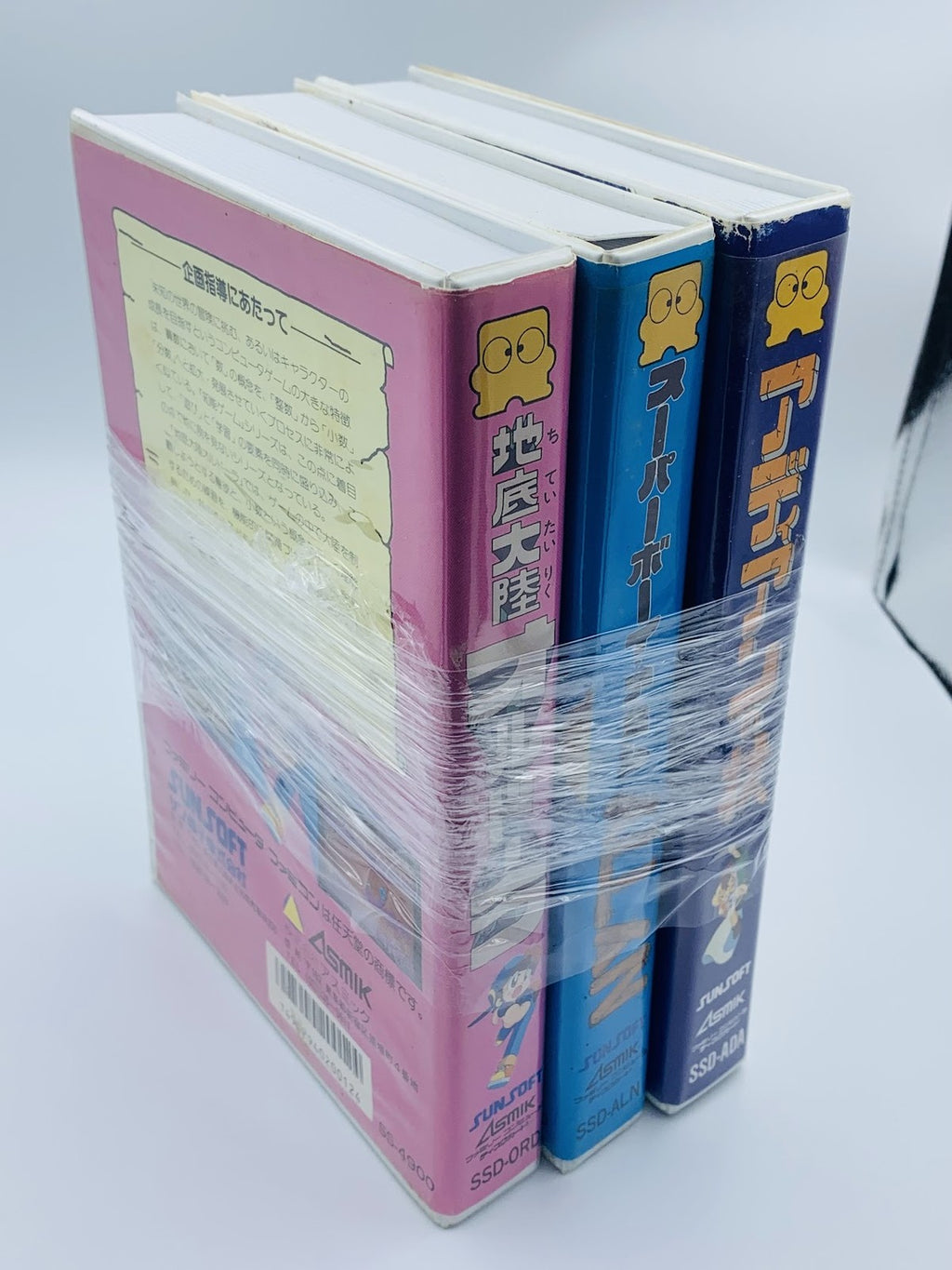 Nintendo Famicom Disk System Adian Staff/Super Boy Allan/Chitei Tairiku Orudora