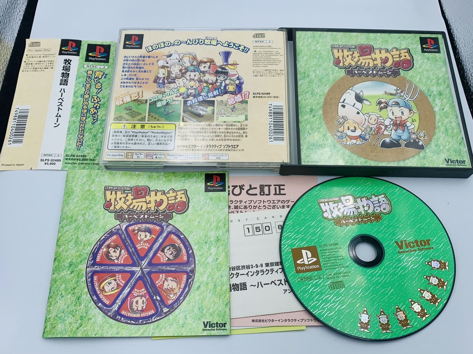 Harvest Moon Back to Nature Bokujo Monogatari Playstation PS1 Japan COMPLETE CIB