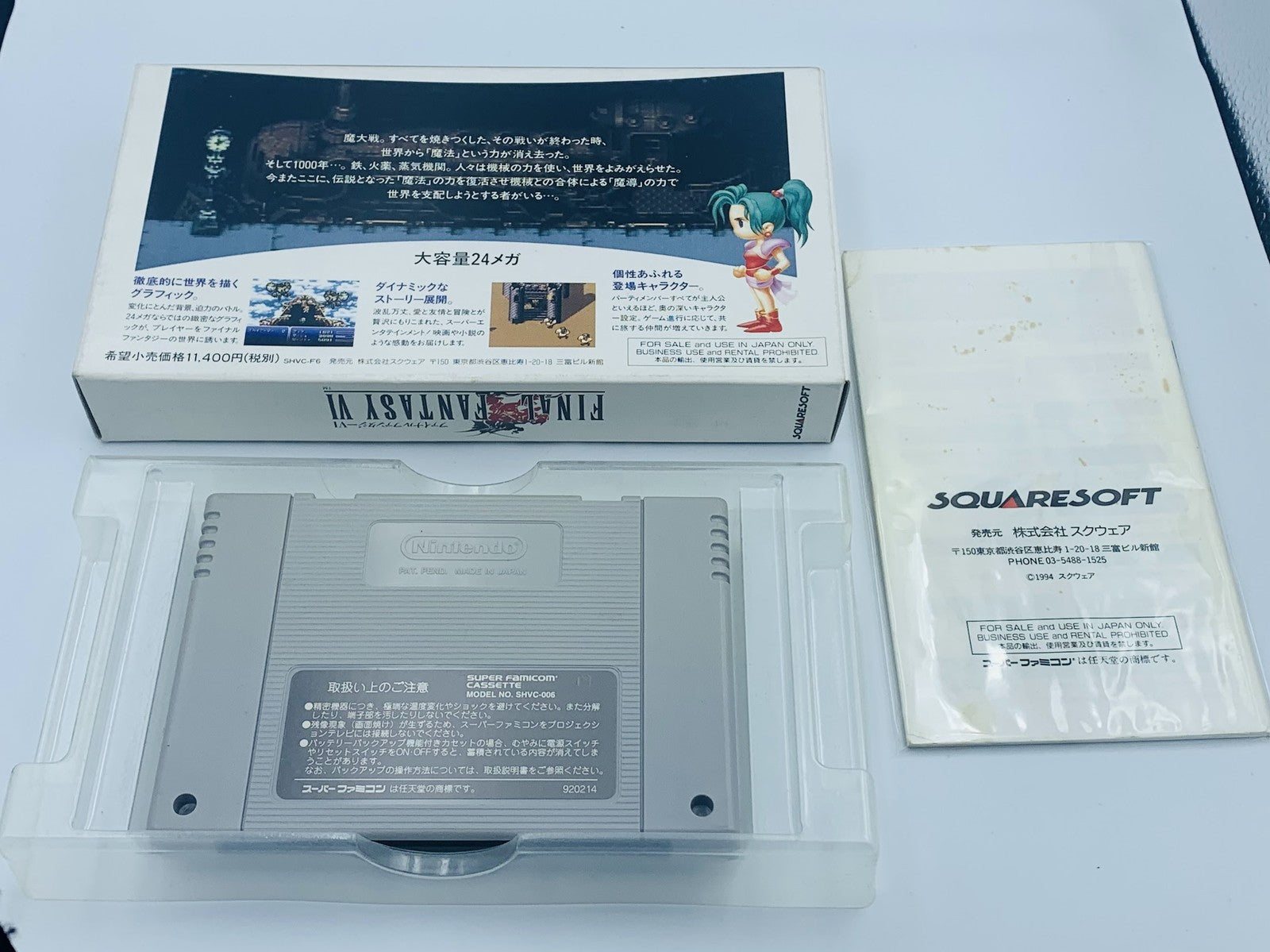 Final Fantasy VI Nintendo Super Famicom Japan COMPLETE CIB FF6 with box & manual