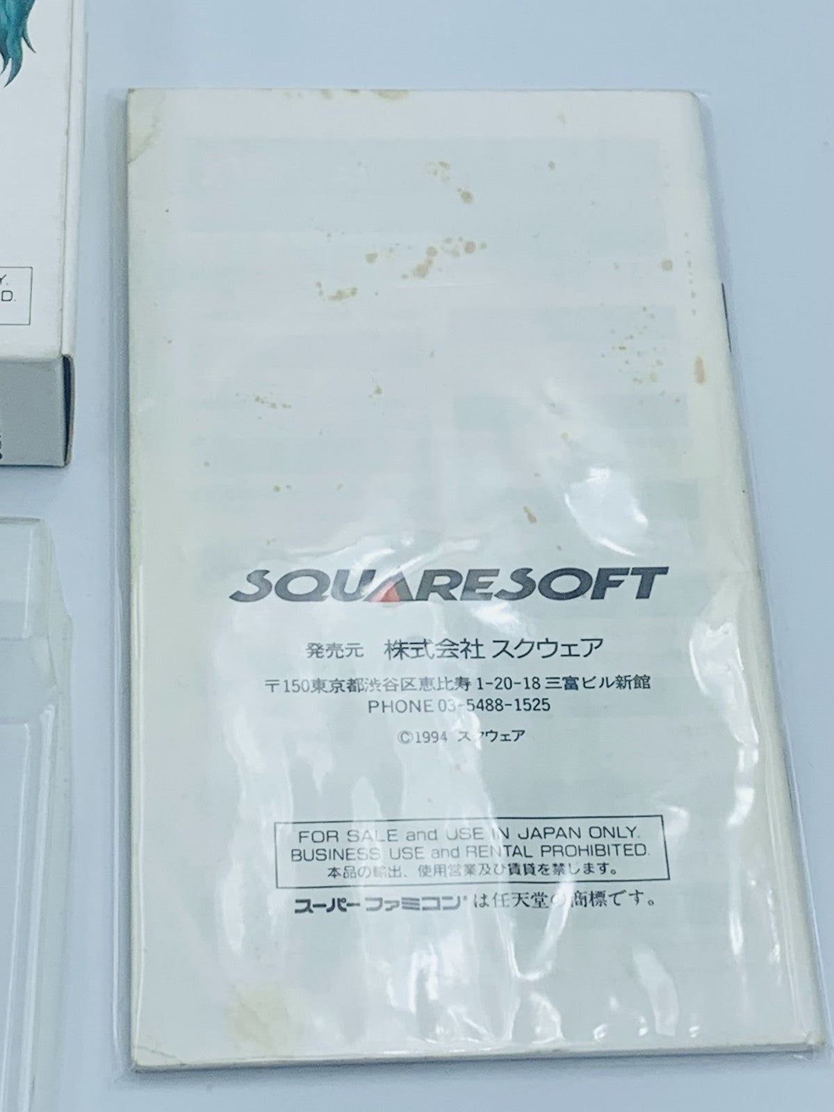 Final Fantasy VI Nintendo Super Famicom Japan COMPLETE CIB FF6 with box & manual