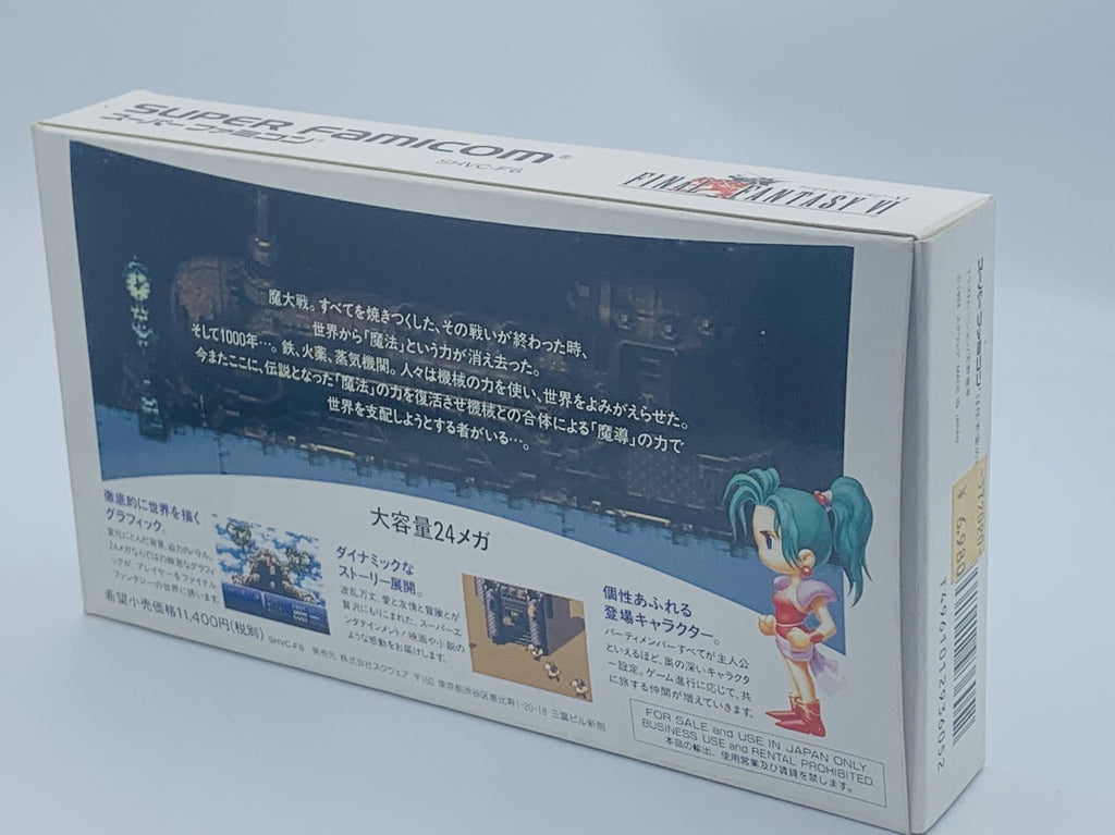 Final Fantasy VI Nintendo Super Famicom Japan COMPLETE CIB FF6 with box & manual