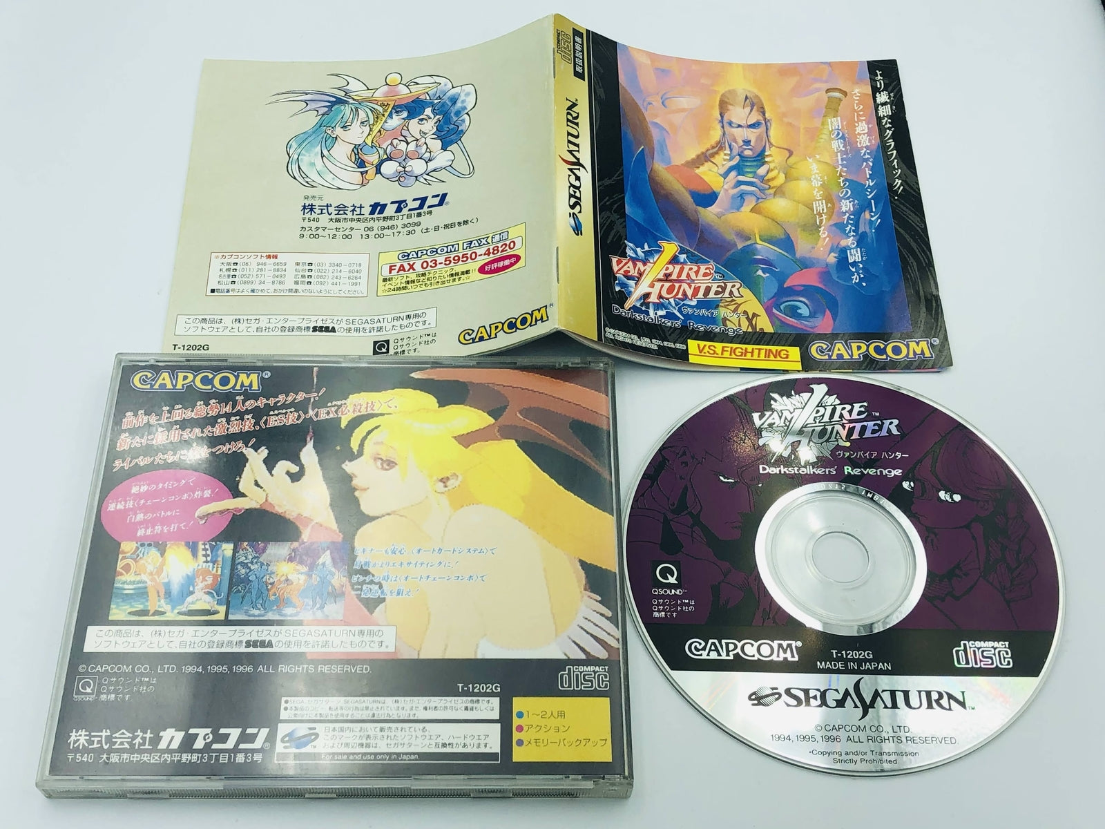 Vampire Hunter: Darkstalkers' Revenge Sega Saturn Japan with case and manual CIB